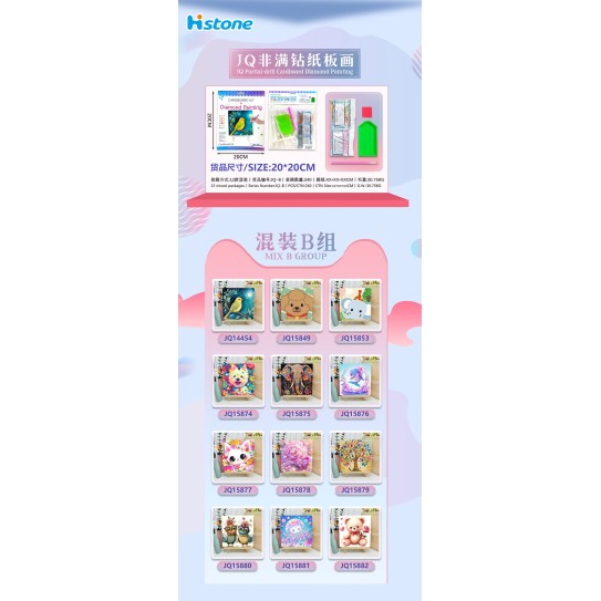 CC128-017 diamond picture with standJQ-B20*20