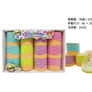 CC130-025 rainbow Spring7.5CM