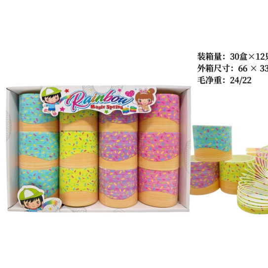 CC130-025 rainbow Spring7.5CM