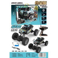 Remote-controlled car