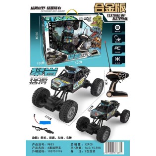 CC133-010 remote-controlled car