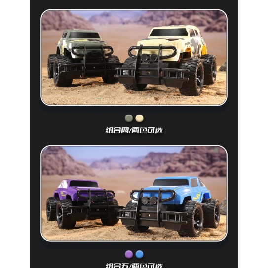 CC133-013 remote-controlled car