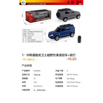 CC133-019 remote-controlled car