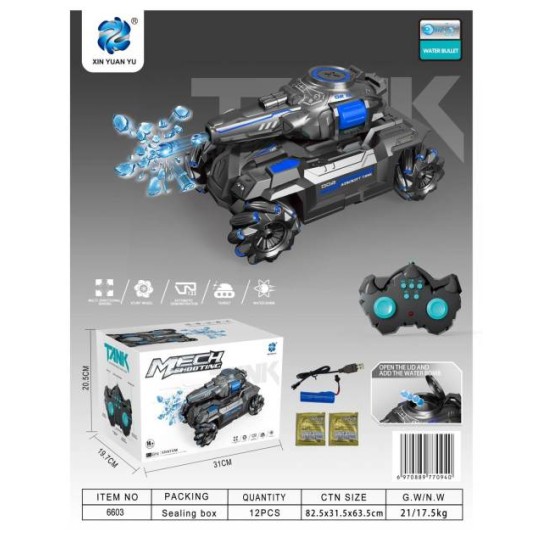 CC133-021 remote tank