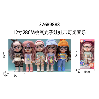 CC134--001barbie doll music 34cm