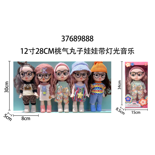 CC134--001barbie doll music 34cm