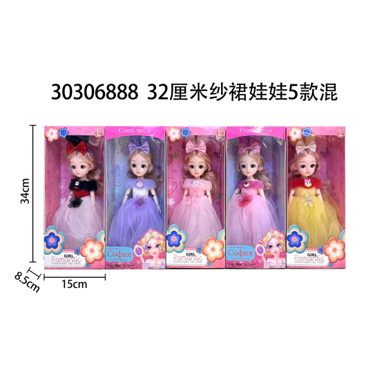 CC134--002barbie doll 34cm