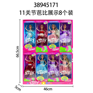 CC134--012barbie doll30cm