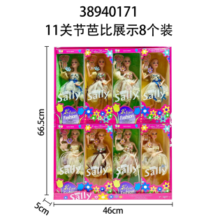 CC134--013barbie doll30cm