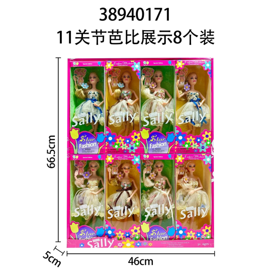 CC134--013barbie doll30cm