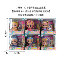 Barbie doll with nails