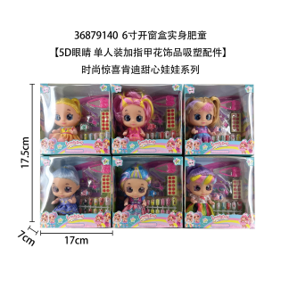 CC134--017barbie doll with nails