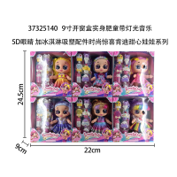 Barbie doll with ice cream music