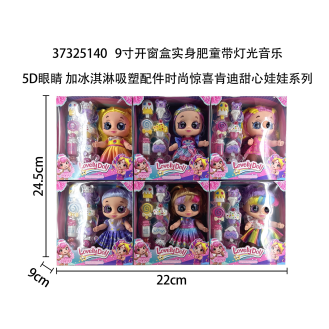 CC134--018barbie doll with ice cream music