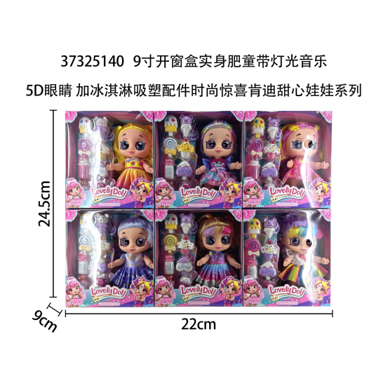 CC134--018barbie doll with ice cream music