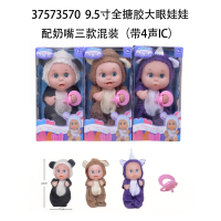 Barbie doll with teat music