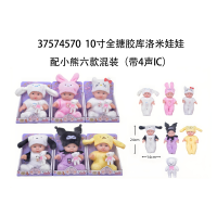 Barbie doll with bear music