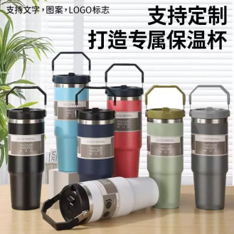 CC142-004 thermos cup30900ml