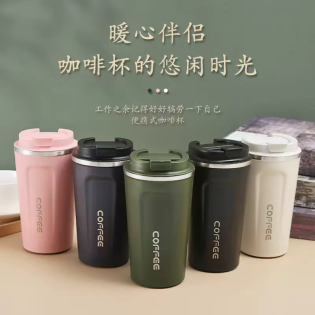 CC142-006 thermos cup380ml