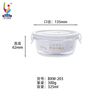 CC144-005 round glass food containerwith holeBXW-201 880ml