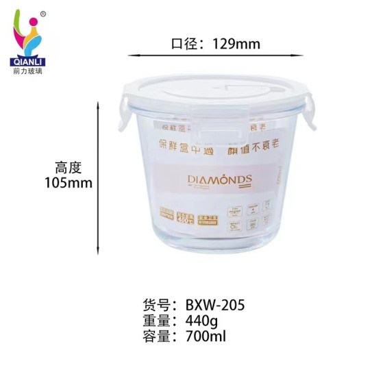 CC144-011 deepen glass food containerwith holeBXW-205700ml