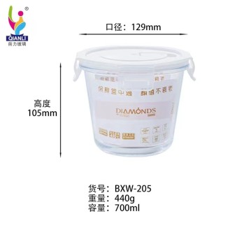 CC144-010 square glass food containerwith holeBXW-303 320ml