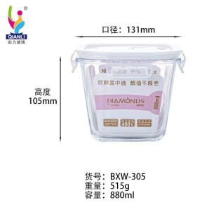 CC144-012 deepen glass food containerwith holeBXW-305880ml