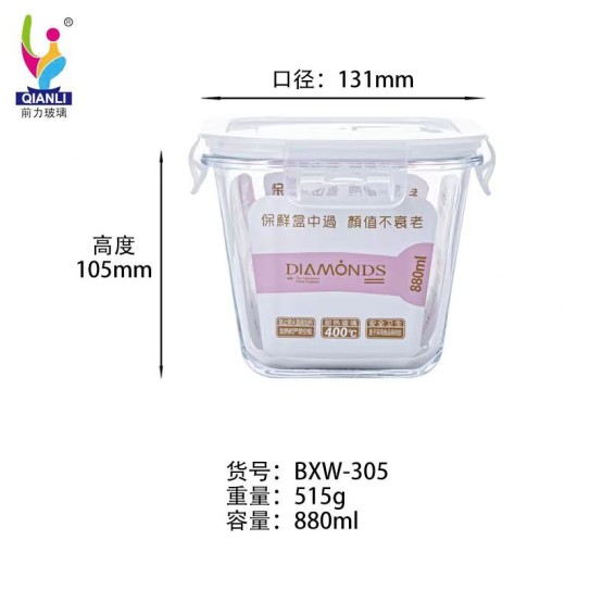 CC144-012 deepen glass food containerwith holeBXW-305880ml