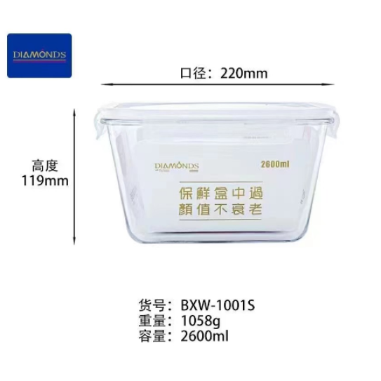 CC144-013 deepen glass food containerwith holeBXW-1001S 2600ml