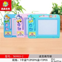Kids Drawing Board 30.5*21