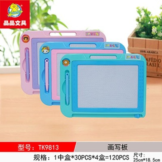 CC148-008 Drawing Board25*18.5