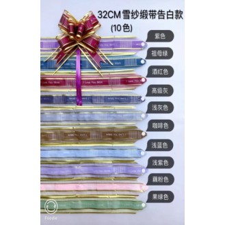 CC152-001 BOW30MM 10pcs