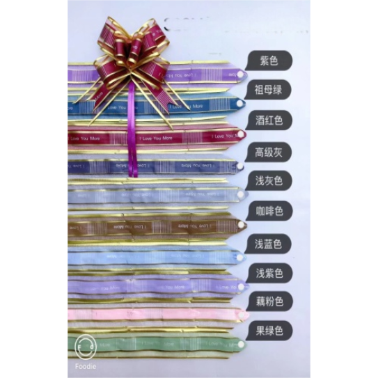 CC152-002 BOW50MM 10pcs