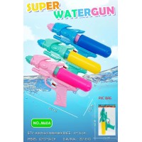 Water gun