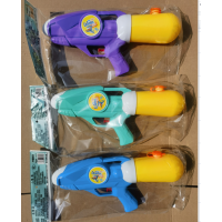 Water gun