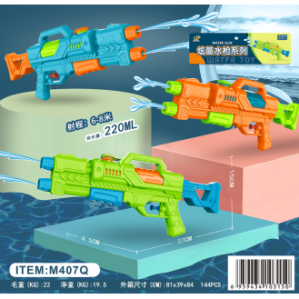 CC154-006 water gun407Q
