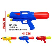Water gun