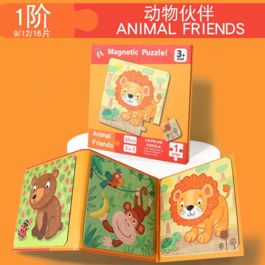 CC155-013 23036 Magnetic puzzle 3in1