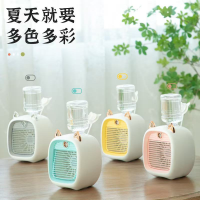 Spray fan with bucket