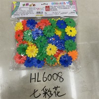 Large plastic building blocks