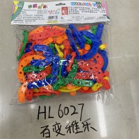 Large plastic building blocks