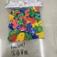 Large plastic building blocks