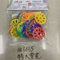 Large plastic building blocks