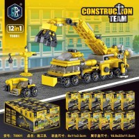 Construction Team Building Block