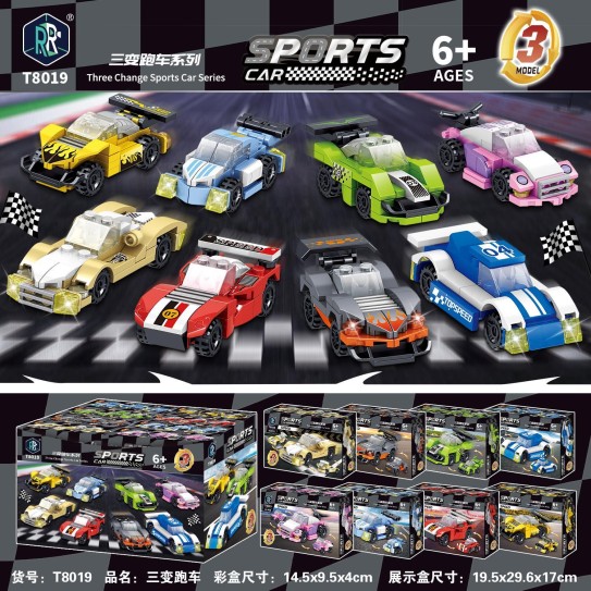 CC167-025 Sports Car Building Block T8019