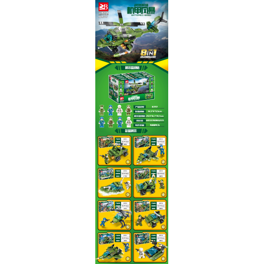 CC167-027 Mecha City Building Hero Building BlockZB6717