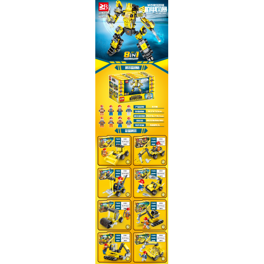 CC167-028 Mecha City Building Hero Building BlockZB6718