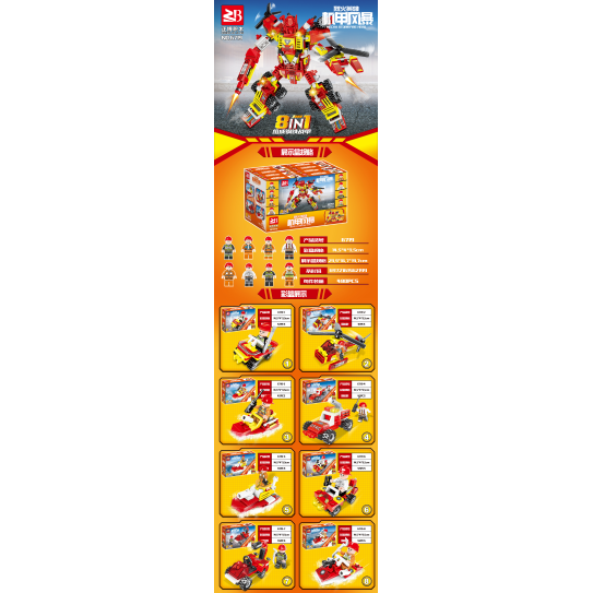 CC167-029 Mecha City Building Hero Building BlockZB6719