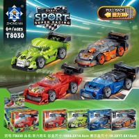 Sport Super Racing Building Block