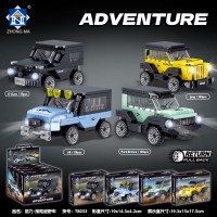 Adventure Building Block